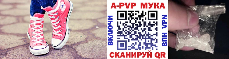 Купить МАРИХУАНА  Псилоцибиновые грибы  ГАШИШ  Меф  Гаврилов Посад