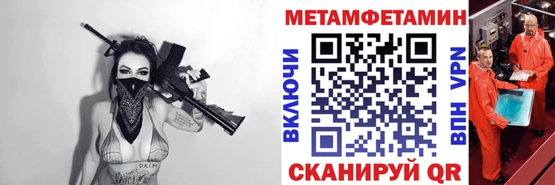 Купить закладки  Гаврилов Посад  Амфетамин 98% 