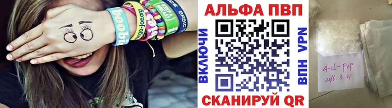 Купить  Гаврилов Посад  APVP СК КРИС 