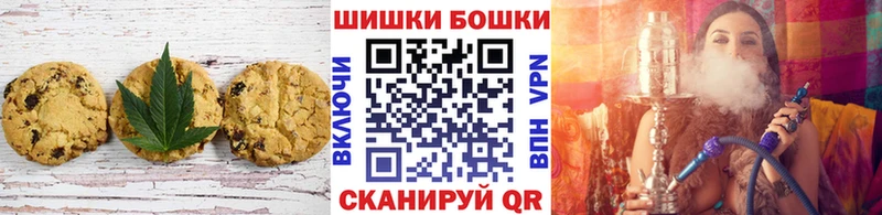 Canna-Cookies конопля  Купить закладки  Гаврилов Посад 