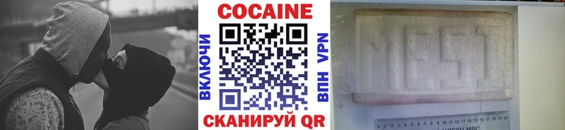 Cocaine Боливия  Купить закладки  Гаврилов Посад 