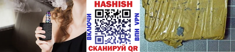 ГАШИШ индика сатива Гаврилов Посад