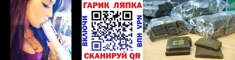 Гашиш Изолятор  Купить  Гаврилов Посад 