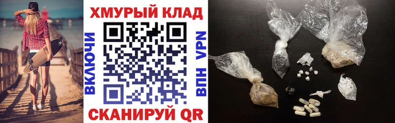 Купить закладки Гаврилов Посад Героин гречка