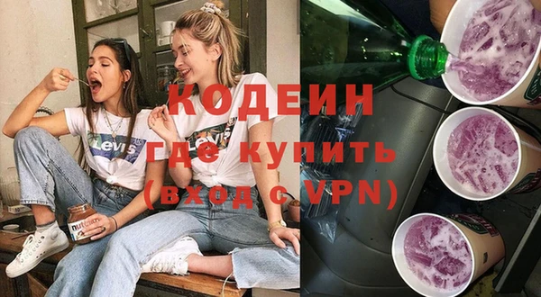 кристаллы Баксан