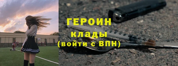 гашик Балабаново