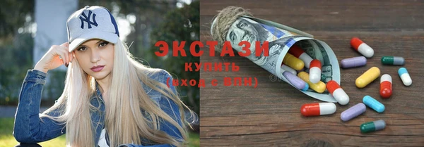 кристаллы Баксан