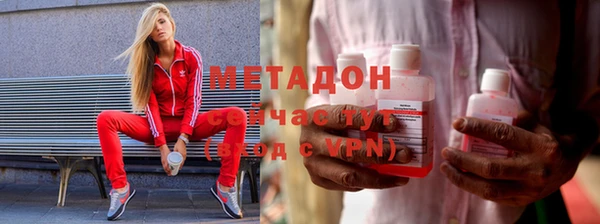 кристаллы Баксан