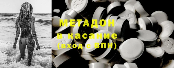 кристаллы Баксан