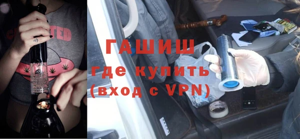 гашик Балабаново