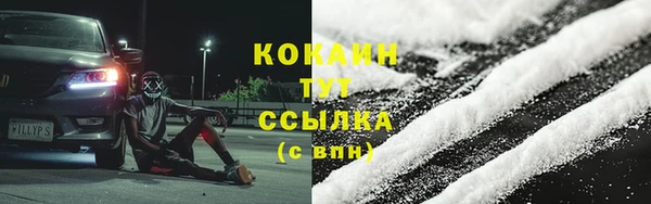 кристаллы Баксан