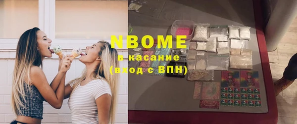 таблы Балахна
