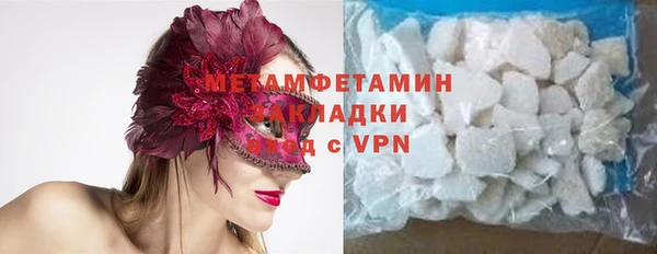 гашик Балабаново