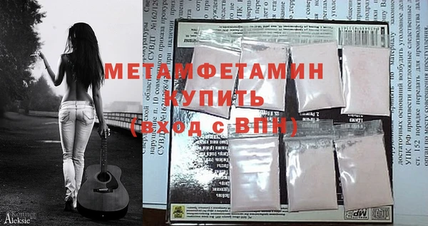 таблы Балахна