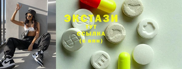 кристаллы Баксан