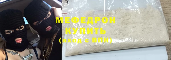 таблы Балахна