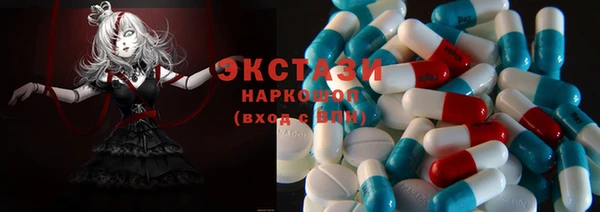 гидропоника Нефтегорск