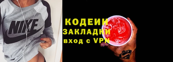 таблы Балахна