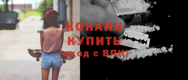 кристаллы Баксан