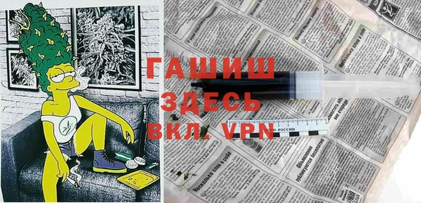 гашик Балабаново