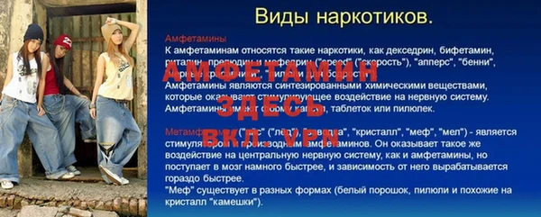 гашик Балабаново
