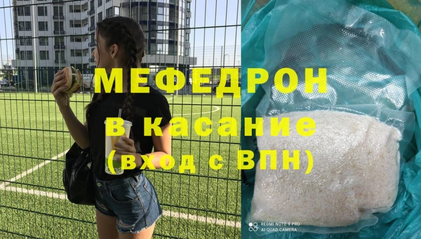 таблы Балахна