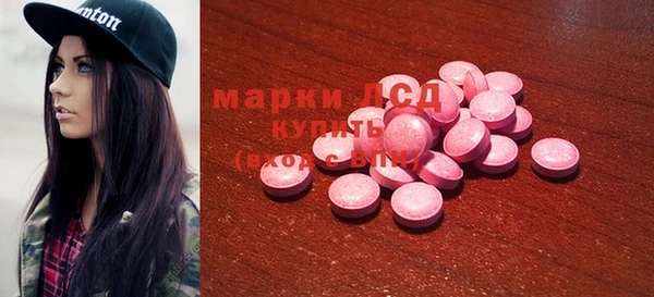 кристаллы Баксан