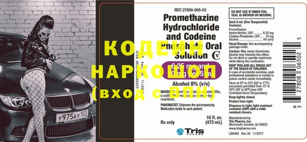 таблы Балахна