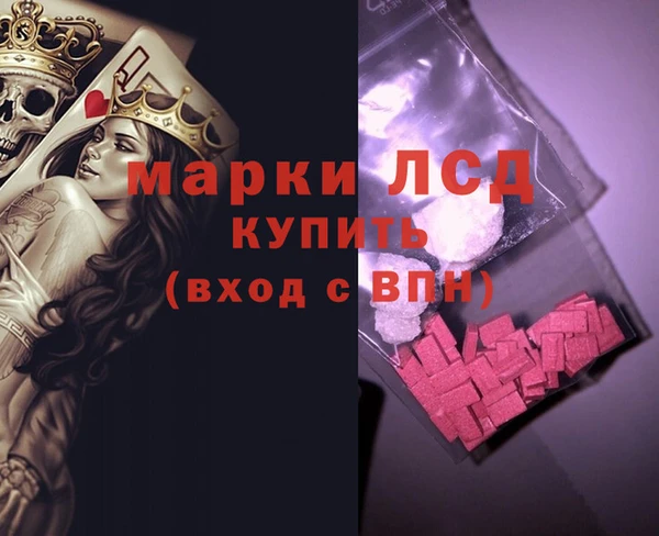 кристаллы Баксан