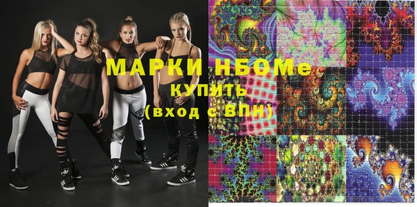 гашик Балабаново