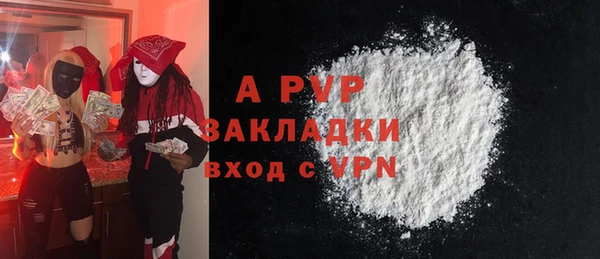 кристаллы Баксан