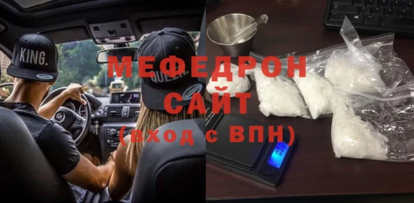 кристаллы Баксан