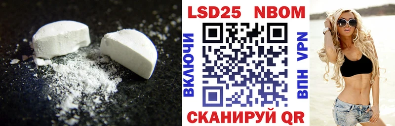 Купить закладки Гаврилов Посад ЛСД экстази ecstasy