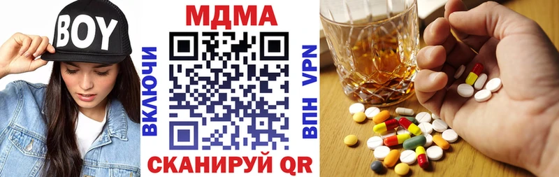 MDMA crystal Гаврилов Посад