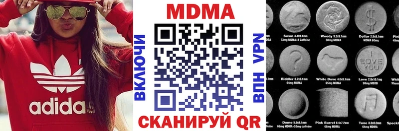 Купить закладки Гаврилов Посад MDMA молли