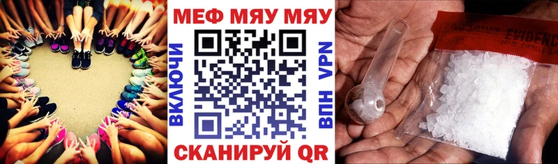 Купить где Гаврилов Посад МЕФ mephedrone
