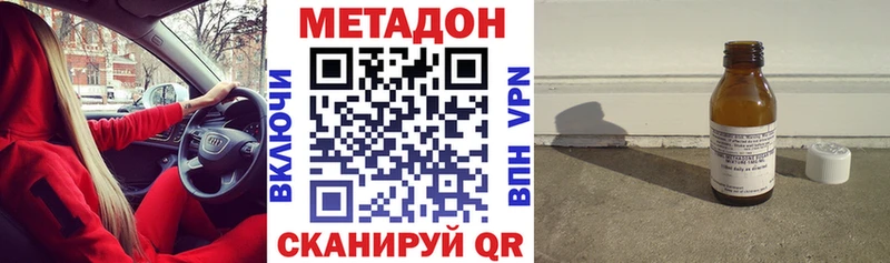 МЕТАДОН мёд  Купить  Гаврилов Посад 