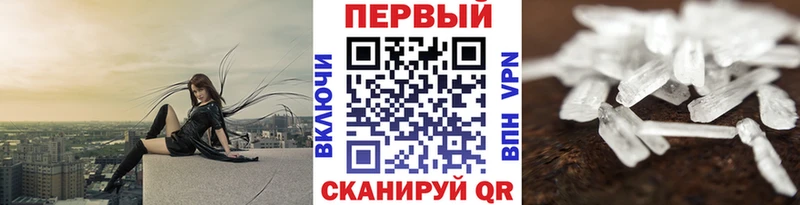 Купить закладки  Гаврилов Посад  МЕТАМФЕТАМИН пудра 