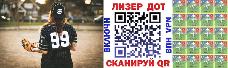 Купить закладки  Гаврилов Посад  Наркотические марки 1,8мг 
