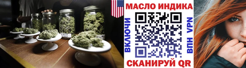 ТГК Wax  Купить где  Гаврилов Посад 
